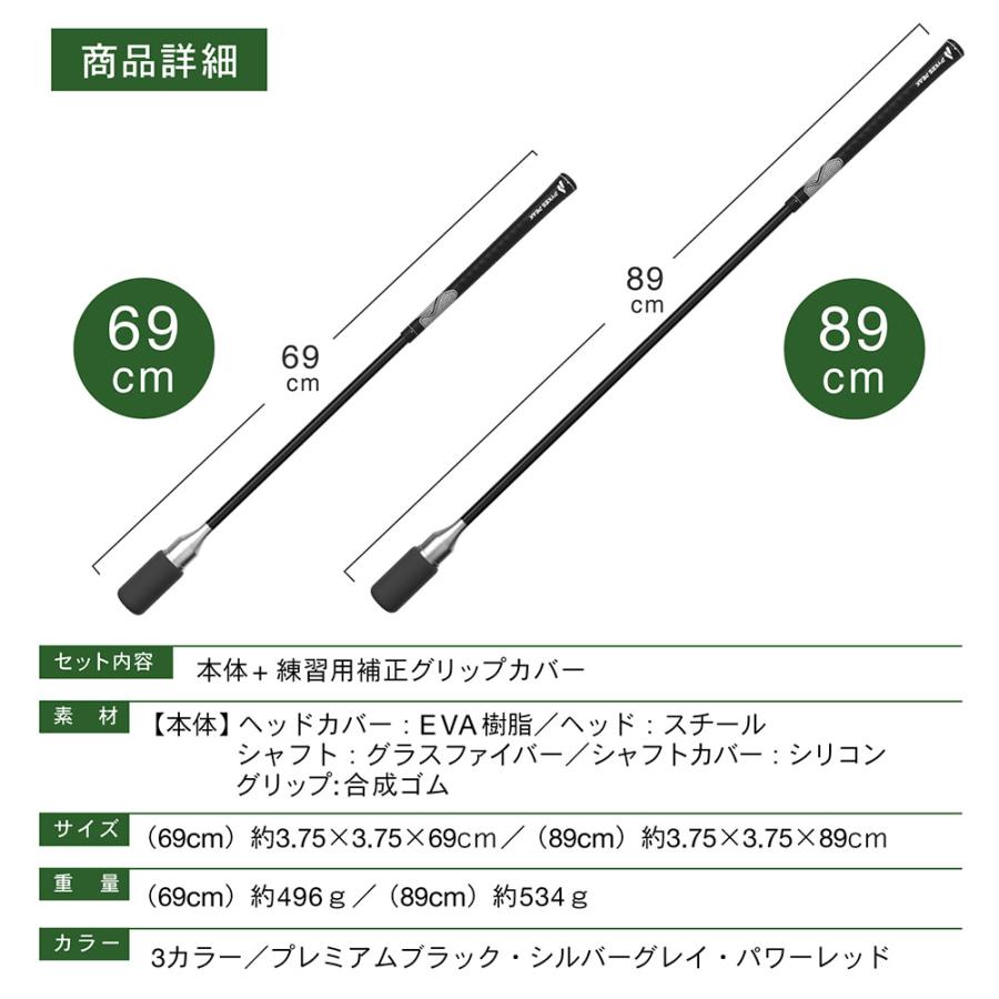 PYKES PEAK（パイクスピーク） ゴルフ練習器具 69cm 素振り スイング