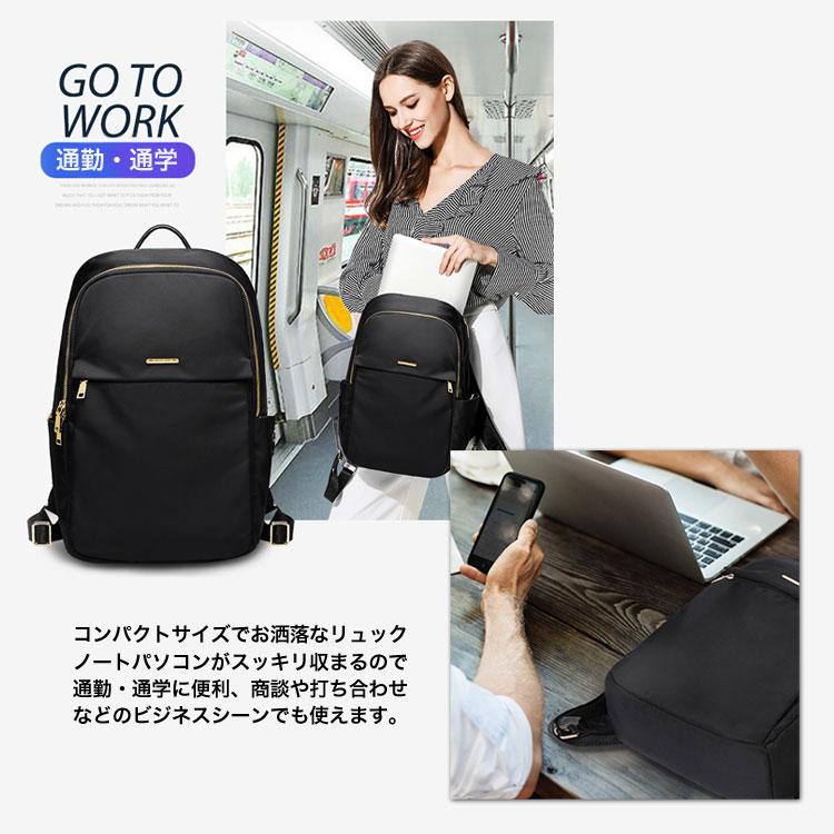 パソコン リュック レディース かわいい Pc リュック 15インチ 15 6インチ 14インチ パソコンバッグ レディース 軽量 仕事 ビジネス おしゃれ 女性 楽天ロジ R0015pcruck Pykes Peak Direct 通販 Yahoo ショッピング