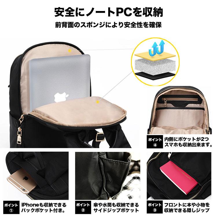 パソコン リュック レディース かわいい Pc リュック 15インチ 15 6インチ 14インチ パソコンバッグ レディース 軽量 仕事 ビジネス おしゃれ 女性 楽天ロジ R0015pcruck Pykes Peak Direct 通販 Yahoo ショッピング