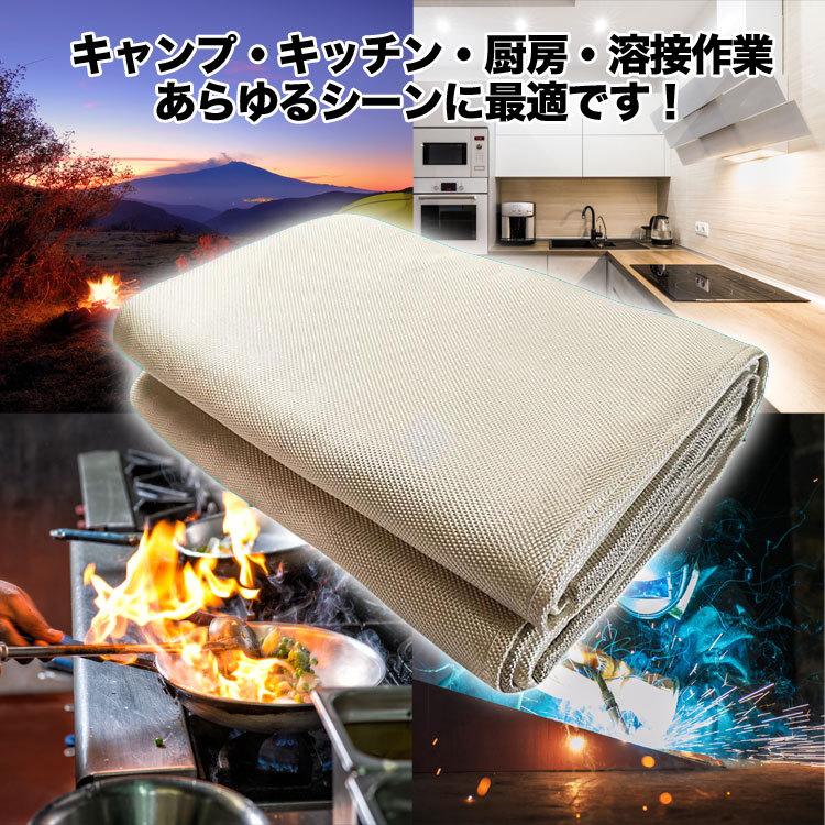 最大80 Offクーポン 防火シート ハトメあり 焚火 キャンプ シート 80cｍ 60cｍ バーベキュー