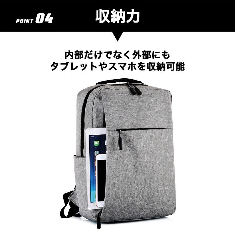 Pcリュック 防水 軽量 大容量 Pc リュック おしゃれ メンズ パソコン リュック メンズ レディース ビジネスバッグ 通勤 通学 ゆうパック R0028pcruck1 Emi Direct 通販 Yahoo ショッピング