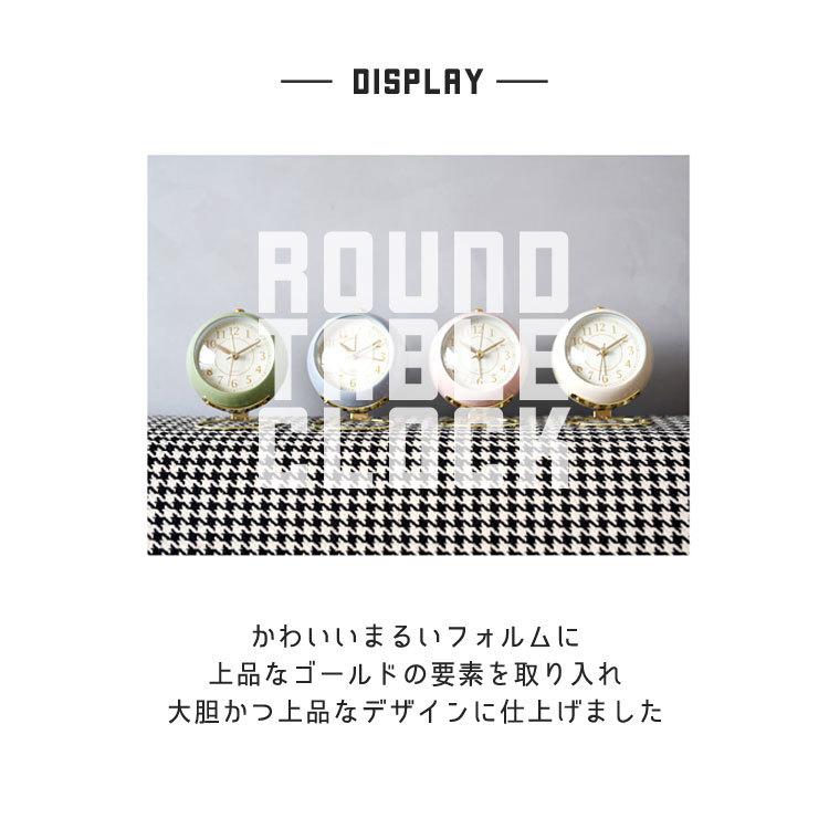 置き時計 目覚まし時計 置時計 オシャレ おしゃれ 北欧 小さい かわいい 女の子 リビング アラームクロック アナログ 時計 バックライト 電池式 光る アラーム R0049roundclock Emi Direct 通販 Yahoo ショッピング