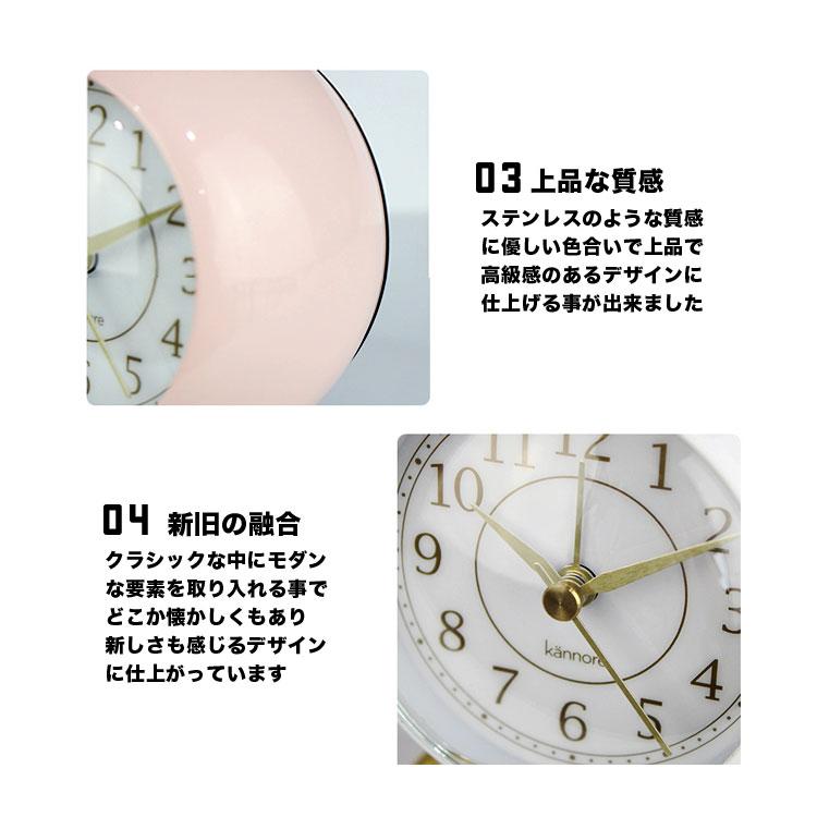 置き時計 目覚まし時計 置時計 オシャレ おしゃれ 北欧 小さい かわいい 女の子 リビング アラームクロック アナログ 時計 バックライト 電池式 光る 楽天ロジ R0049roundclock Pykes Peak Direct 通販 Yahoo ショッピング