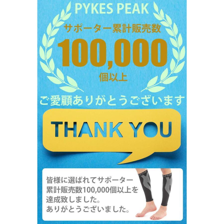 ふくらはぎサポーター 【2枚組】スポーツ 着圧 ふくらはぎ サポーター 人気 立ち仕事 徒歩 ウォーキング ランニング PYKESPEAK パイクスピーク YFF :R0054FUKURAHAGISPCM:PYKES PEAK Direct - 通販 - Yahoo!ショッピング ふくらはぎサポーター 【2枚組】スポーツ 着圧 ふくらはぎ サポーター 人気 立ち仕事 徒歩 ウォーキング ランニング PYKESPEAK パイクスピーク YFF :R0054FUKURAHAGISPCM:PYKES PEAK Direct - 通販 - Yahoo!ショッピング