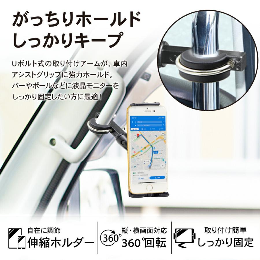 スマホホルダー トラック アシストグリップ スマホスタンド 車載ホルダー 固定式 iphone スマホ 携帯ホルダー 携帯 大型車 ホルダー 車載｜emi-direct｜05