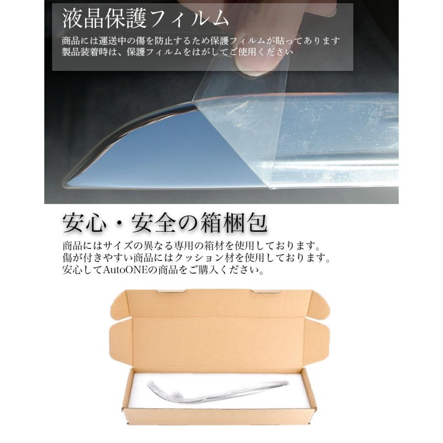 新型 ヴォクシー 90系 ヘッド ライト ガーニッシュ フードトリム フロント ガーニッシュ アイライン 外装 エアロ フロント リア 佐川｜emi-direct｜13