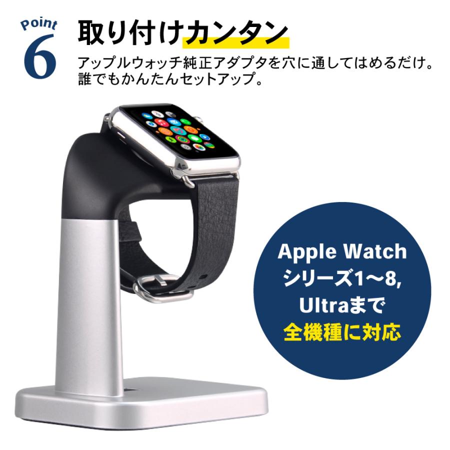 アップルウォッチ 充電スタンド 選べる2色 充電器 アダプター スタンド 置くだけ 充電スタンド おしゃれ デザイン 対応機種 全機種対応 apple watch｜emi-direct｜12