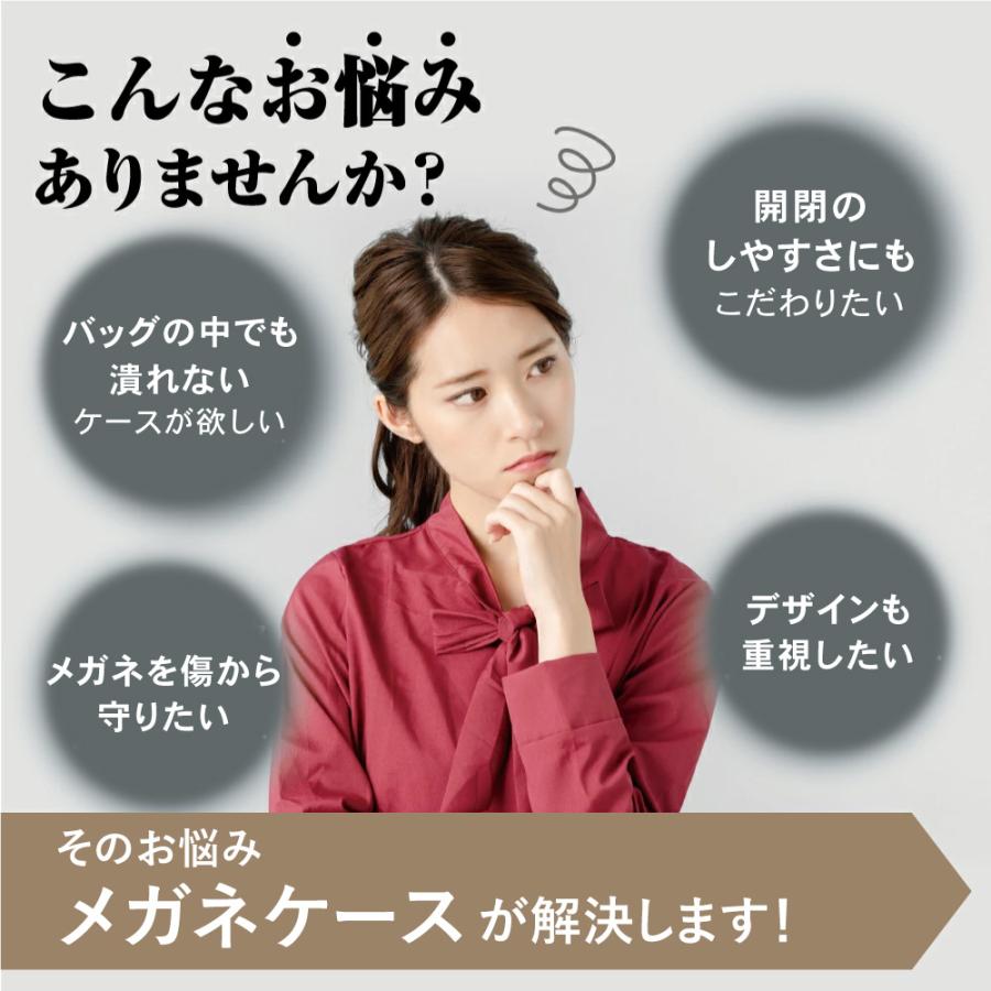 売れ筋ランキングも掲載中！ PYKES PEAK Directメガネケース 眼鏡ケース おしゃれ ハード スリム 軽量 軽い 大人 女性 男性