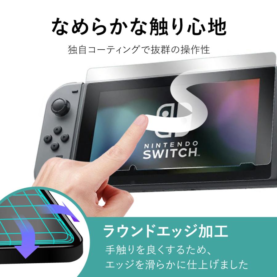 スイッチ Switch ガラス フィルム 有機EL モデル / Switch / Switch