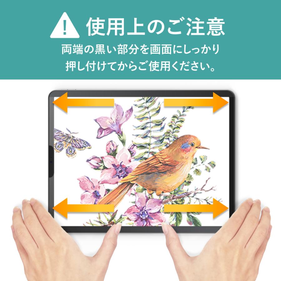 iPad ペーパーライクフィルム マグネット 着脱式 iPad mini / iPad Pro / iPad Air アイパッド プロ エアー 液晶保護フィルム ベルモンド YFF｜emi-direct｜05