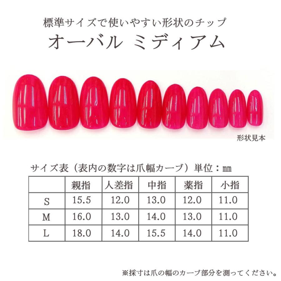 ネイルチップ サイズオーダー ハンドメイド 付け爪 チップ ショート