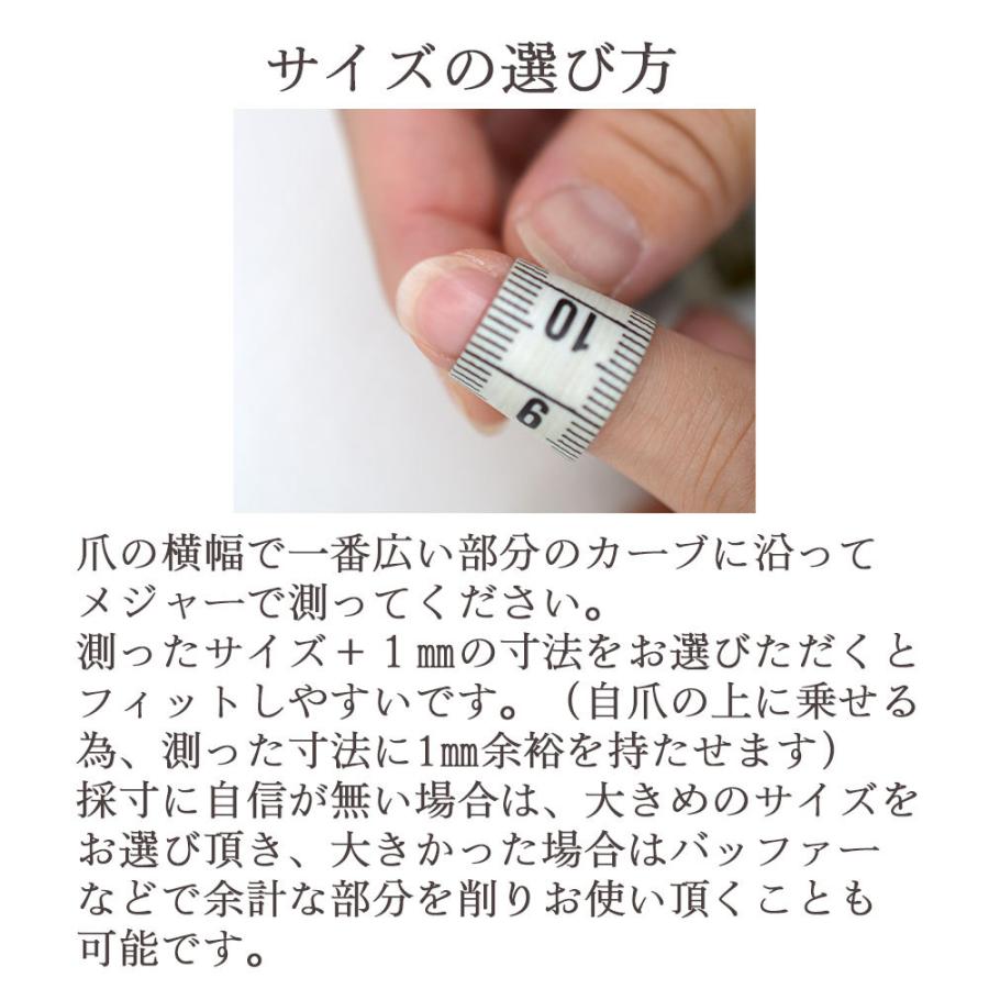 ネイルチップサイズ、オーダー受け付け ネイルチップ サイズオーダー オーダーメイドつけ爪 チップ ショート