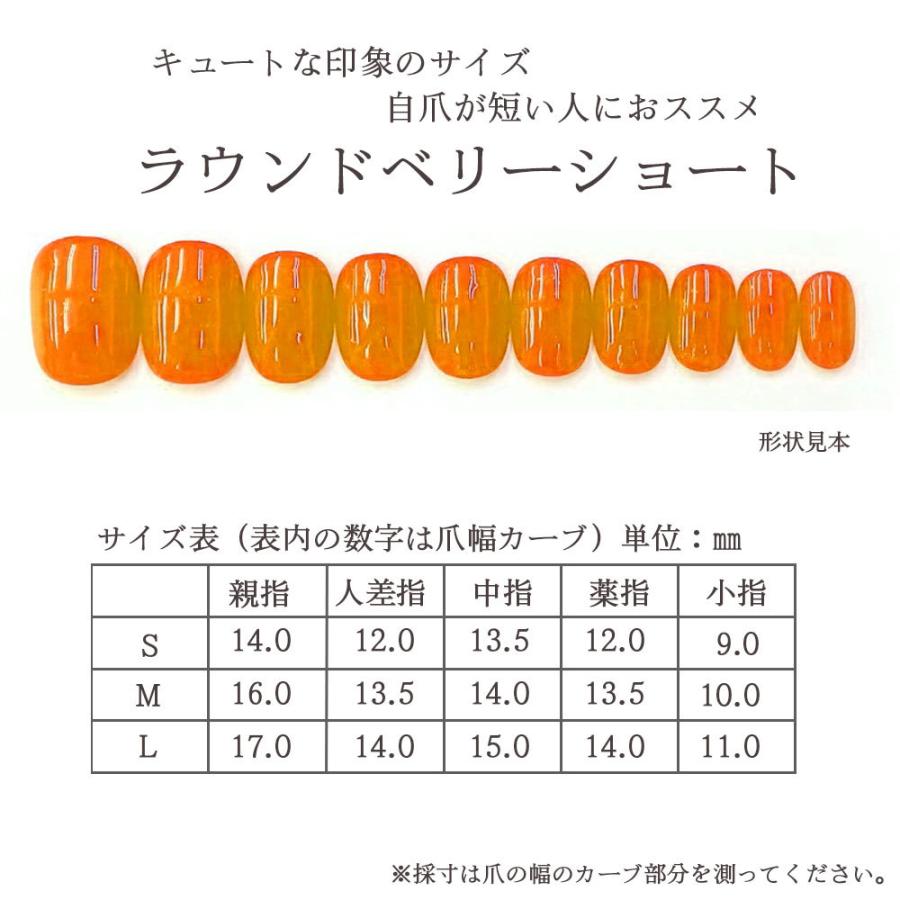 ネイルチップ サイズオーダー オーダーメイド つけ爪 チップ ショート