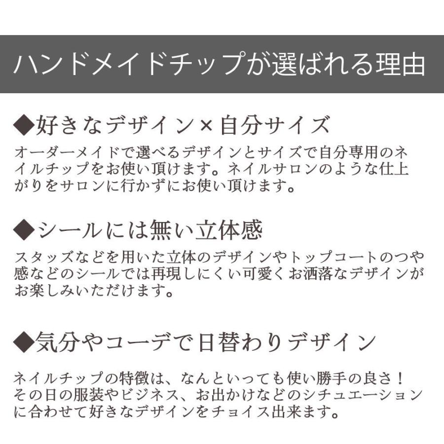 全サイズセット ネイルチップ サイズオーダー オーダーメイド つけ爪