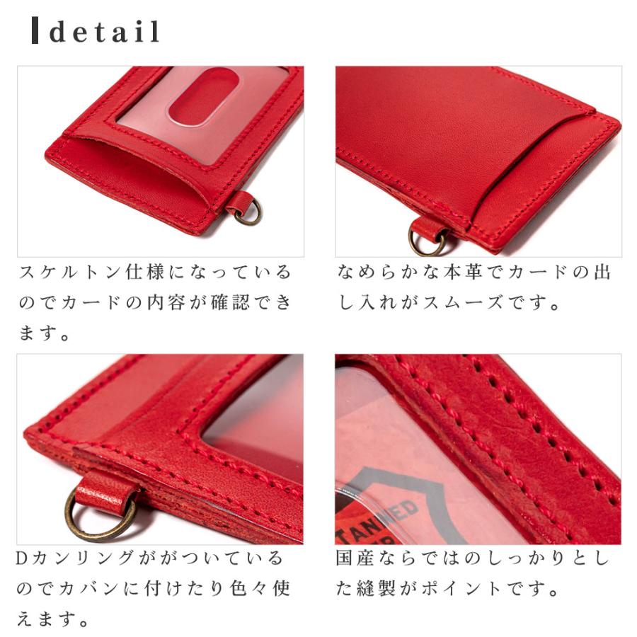 本革 栃木レザー パスケース メンズ レディース 定期入れ 通勤 通学 革