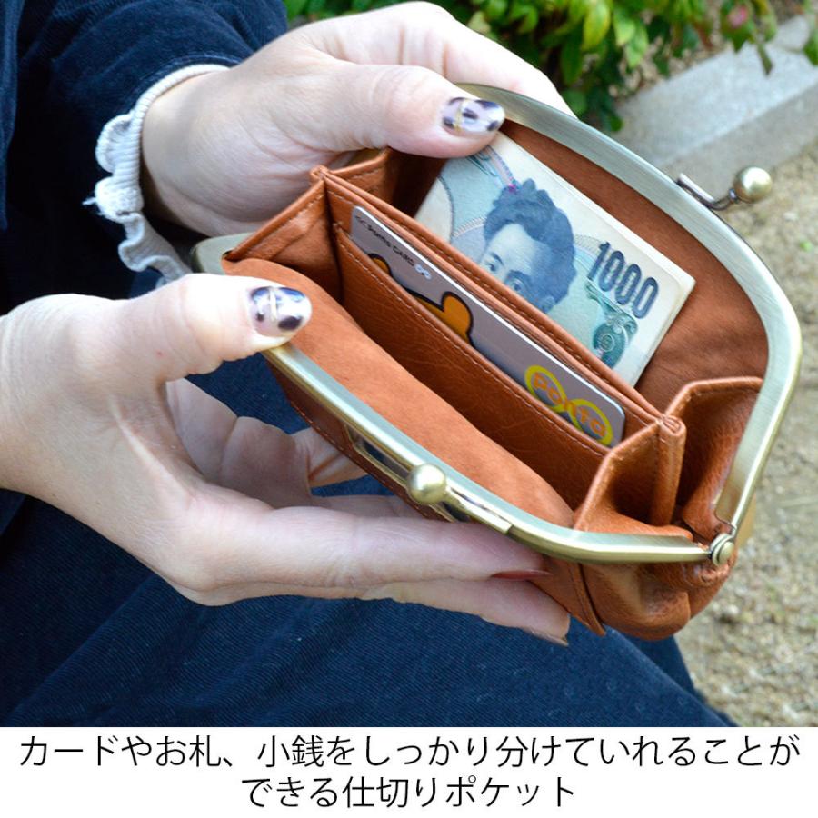 がま口 財布 レディース がまぐち財布 がまぐち 小銭 小さめ 軽い