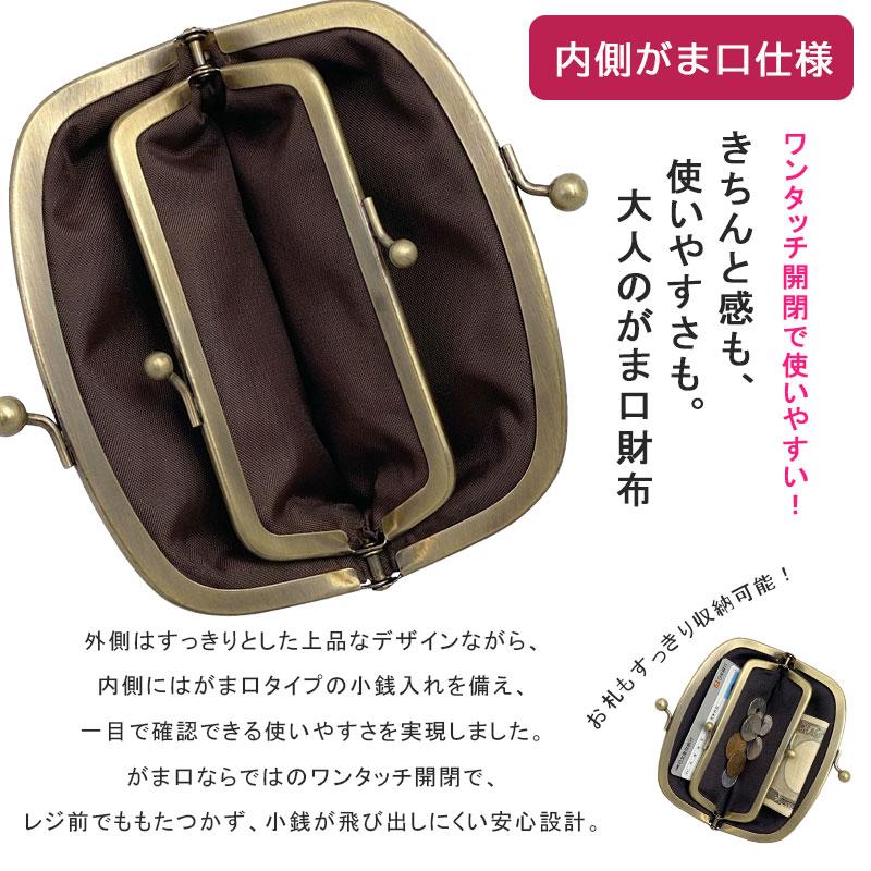 がま口財布 がま口 財布 レディース がまぐち財布 がまぐち 小銭 小さめ 軽い