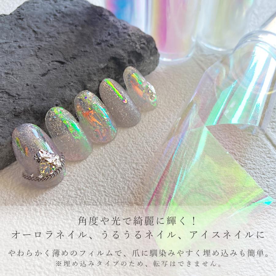 オーロラフィルム 全４色 アイスネイル オーロラネイル ジェルネイル フィルム ホイル 1001 0008 セレクトショップ エミーナル 通販 Yahoo ショッピング