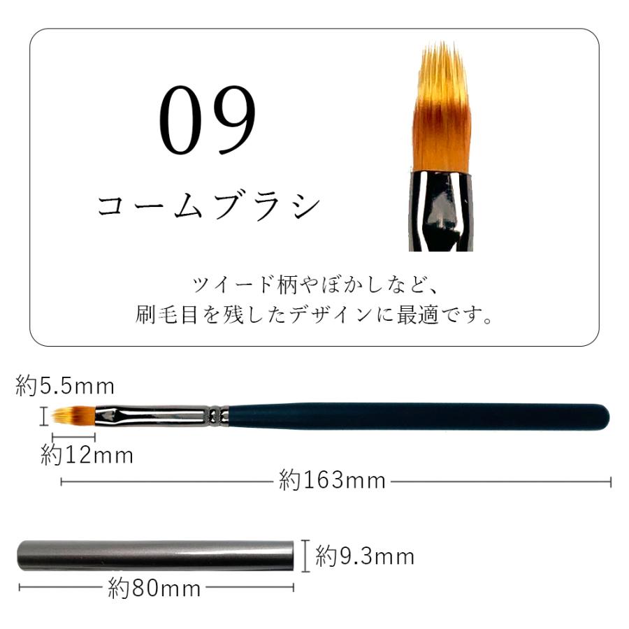 EzFlow イージーフロー ネイルブラシ 508 グランド オーバル キャップ