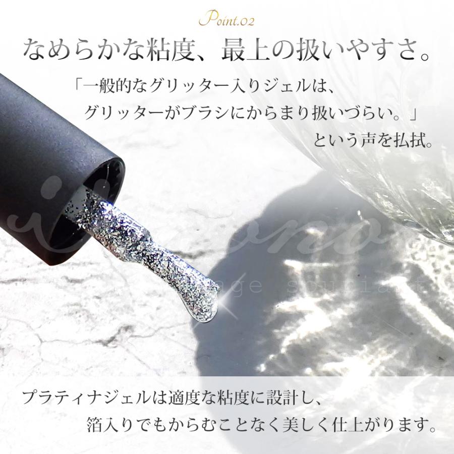 スパークリングラメジェル 全28色 ジェルネイル ネイルカラー