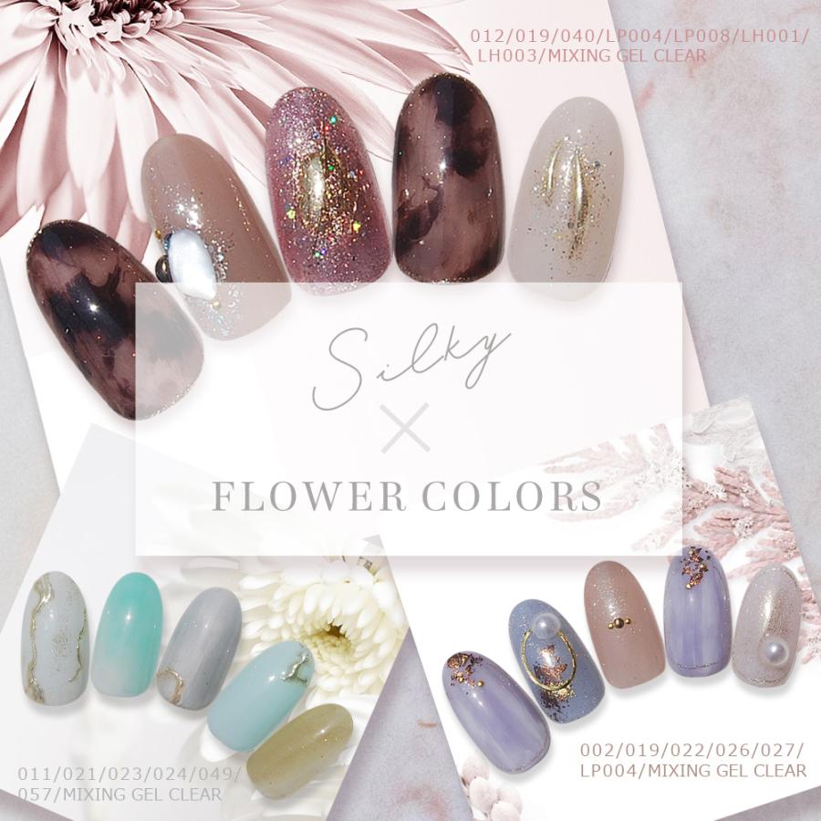 シルキー ミキシングジェル 15g ミキシング ジェル ニュアンスネイル