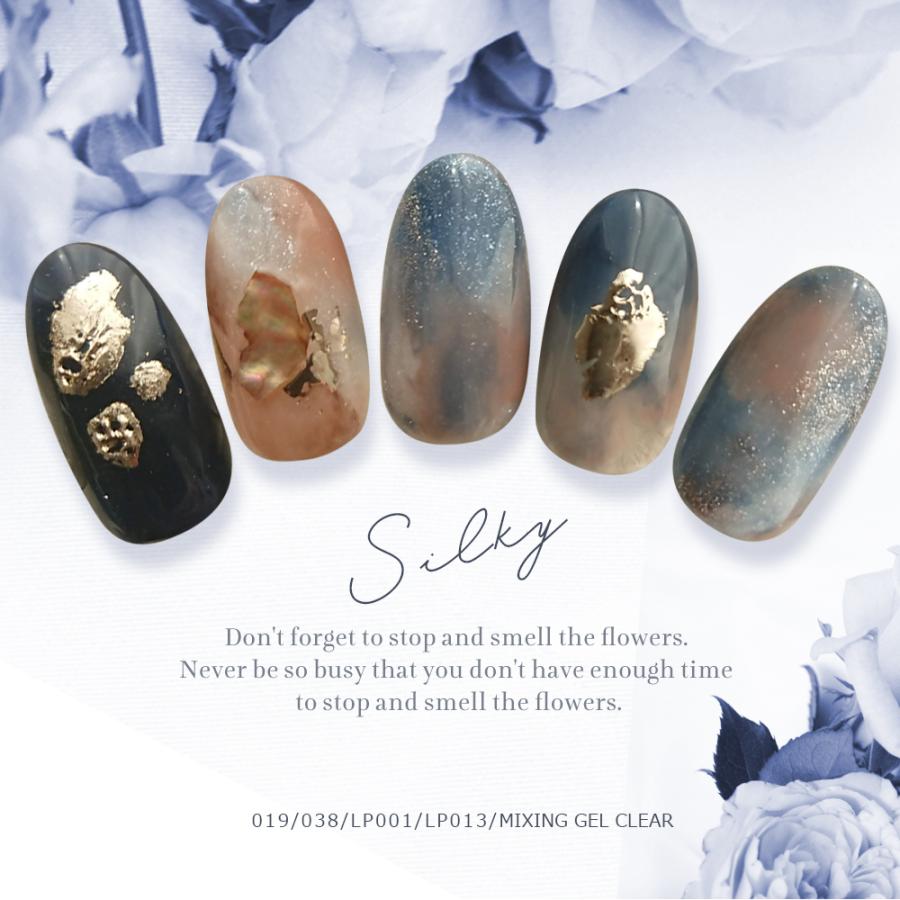 シルキー ミキシングジェル 15g ミキシング ジェル ニュアンスネイル