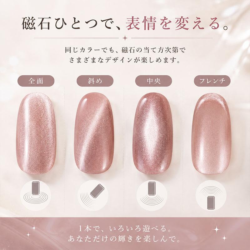 ジェルネイル マグネットネイル オフィスカラー ジェル 10色