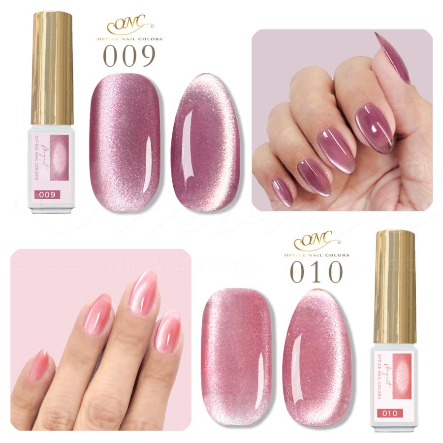 ジェルネイル マグネットネイル オフィスカラー ジェル 10色