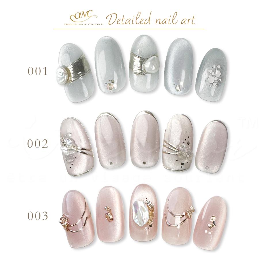 ジェルネイル マグネットネイル オフィスカラー ジェル 10色