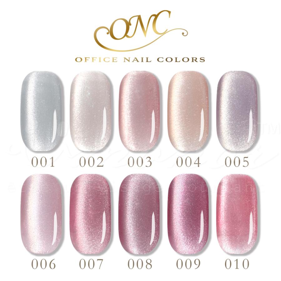 ジェルネイル マグネットネイル オフィスカラー ジェル 10色