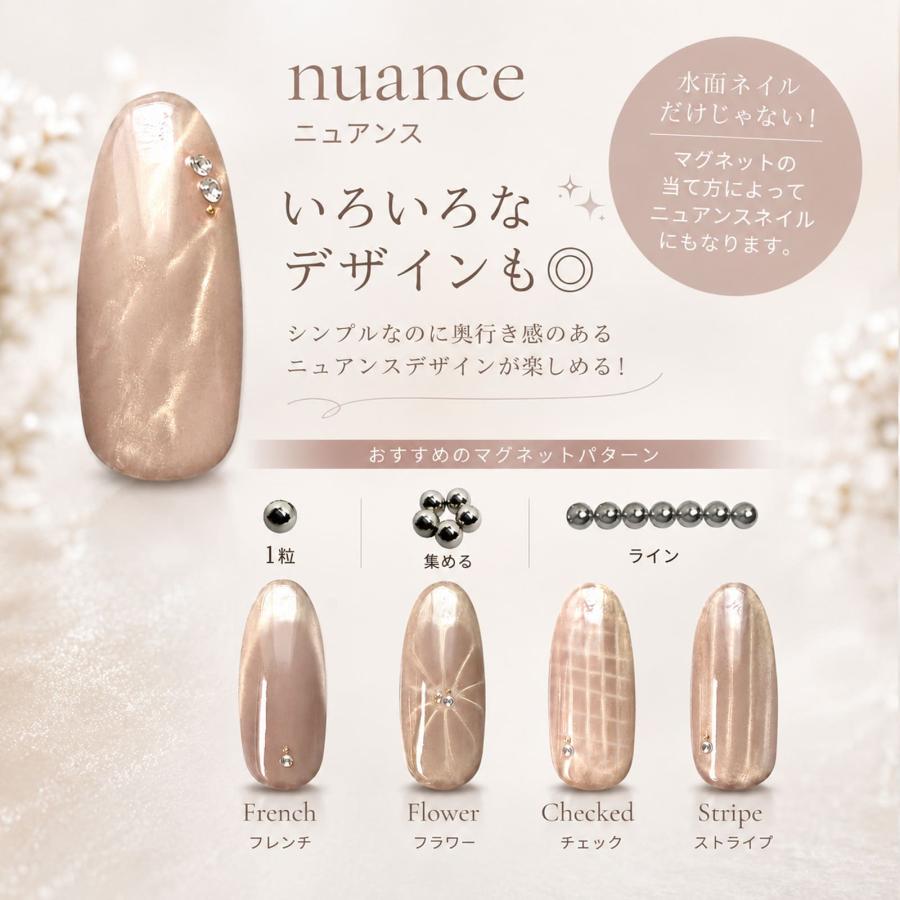 ネイル用マグネットボール マグネットジェル 20個セット : セレクト