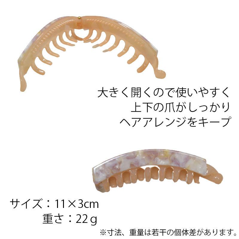 ヘアクリップ ラージサイズ ヘアアクセサリー クリップ バナナクリップ シンプル べっ甲 夏