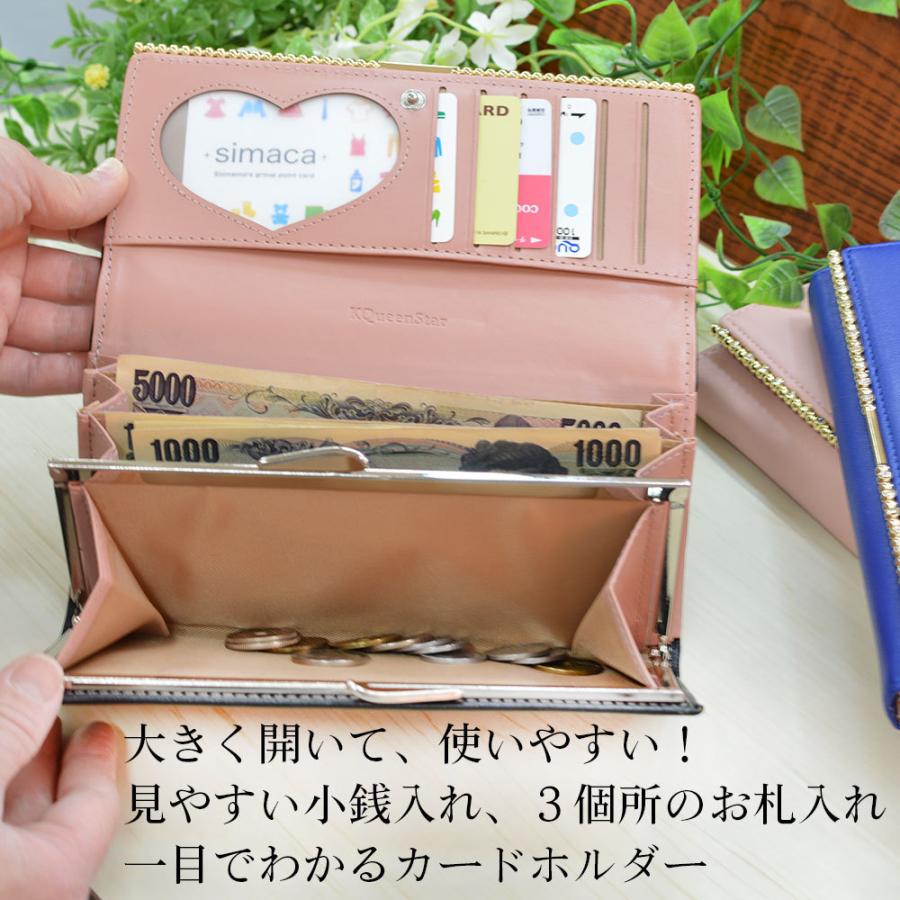 値下げ❤️キラキラ長財布 長財布 レディース 可愛い 大容量 シンプル キラキラ サイフ 10代 20代