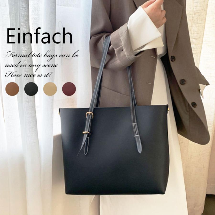 トートバッグ レディース シンプル フォーマル サイズ バッグ 代 30代 プチプラ 仕事 通学 通勤 お出かけ 1010 0003 98xiufeng 009 セレクトショップ エミーナル 通販 Yahoo ショッピング