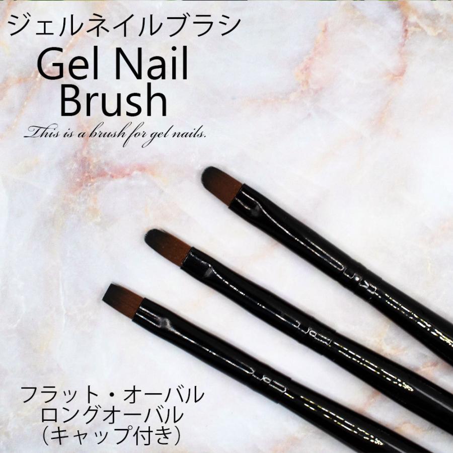ネイル フラット オーバル 筆 ジェル ブラシ ネイル筆 極細 ネイルブラシ 小物などお買い得な福袋 ナイロン ジェルネイル