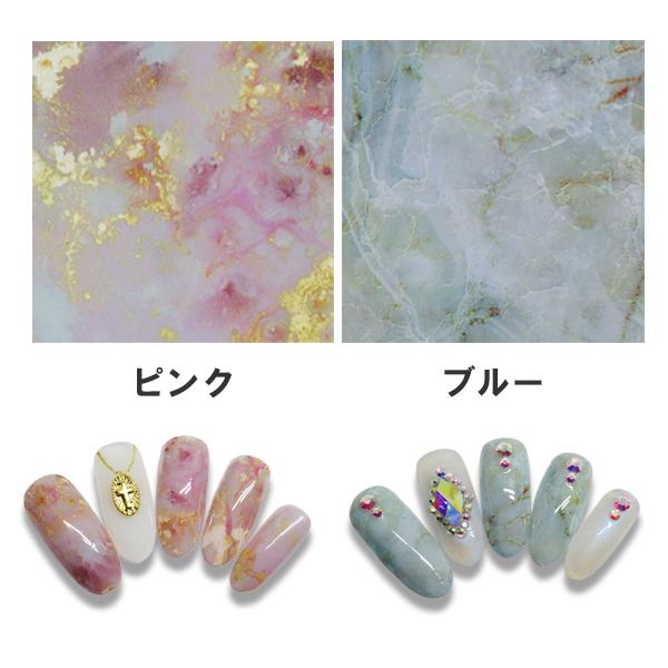 Py5★大理石ネイルホイル 大理石 ネイルホイル マーブル 天然石 セルフネイル ネイル