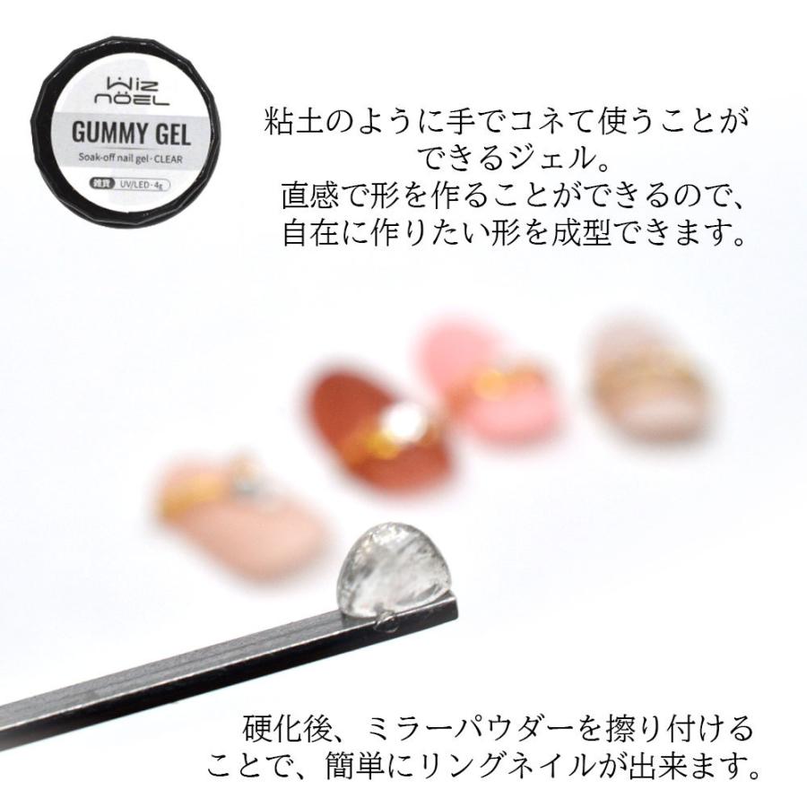 グミジェル ジェル ネイル リングネイル Wiz noel GUMMY GEL 4g|emi-nal|02