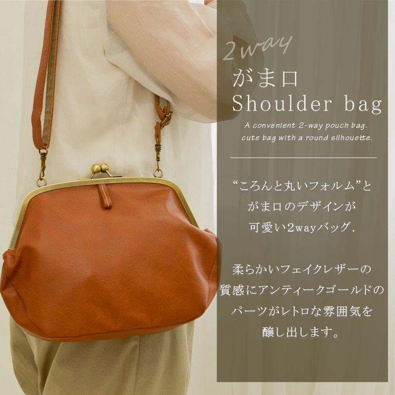 ‼️希少‼️即購入可能‼️ ミキアモ がま口 バッグ 501114654-bk.jpg