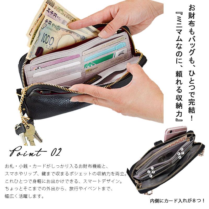 お財布ポシェット レディース ショルダーバッグ 肩掛け ウォレット