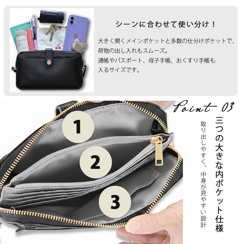 お財布ポシェット レディース ショルダーバッグ 肩掛け ウォレット