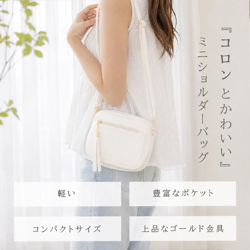 ショルダーバッグ レディース タッセル ミニ バッグ 軽い おしゃれ