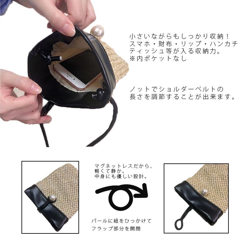 かごバッグ ショルダーバッグ レディース スマホショルダー ポシェット