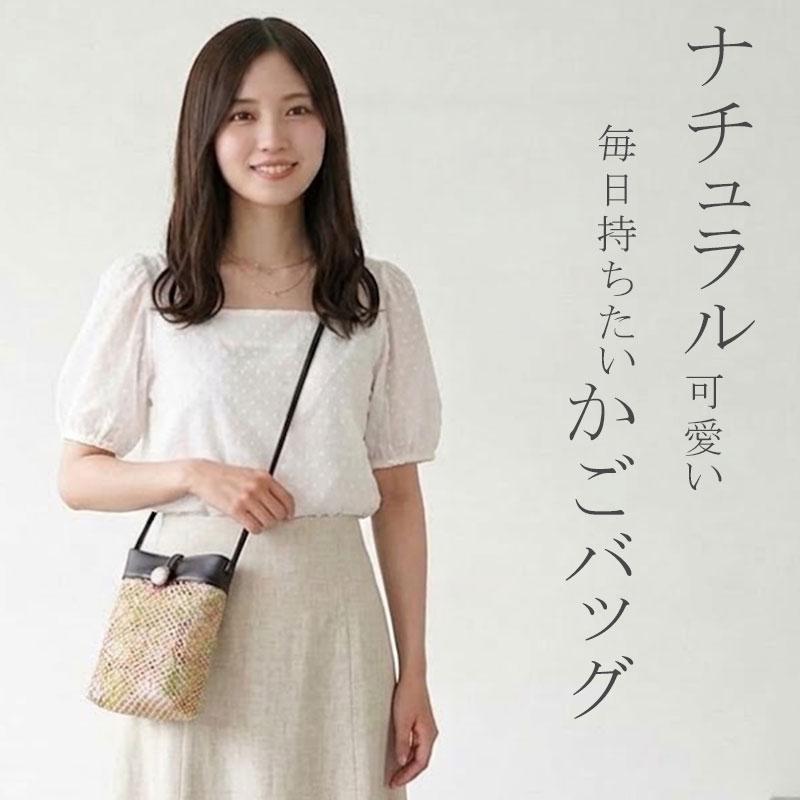 かごバッグ ショルダーバッグ レディース スマホショルダー ポシェット