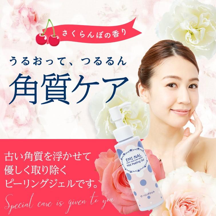 ピーリング ジェル 角質ケア エミーナル 保湿 ピーリングジェル 150ｇ Em 005 セレクトショップ エミーナル 通販 Yahoo ショッピング