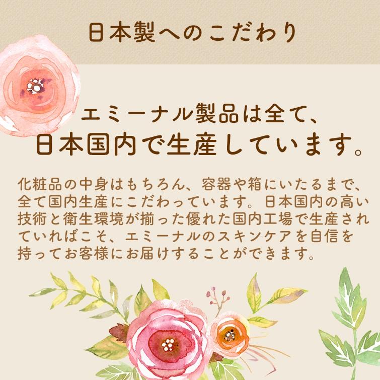 ピーリング ジェル 角質ケア エミーナル 保湿 ピーリングジェル 150ｇ Em 005 セレクトショップ エミーナル 通販 Yahoo ショッピング