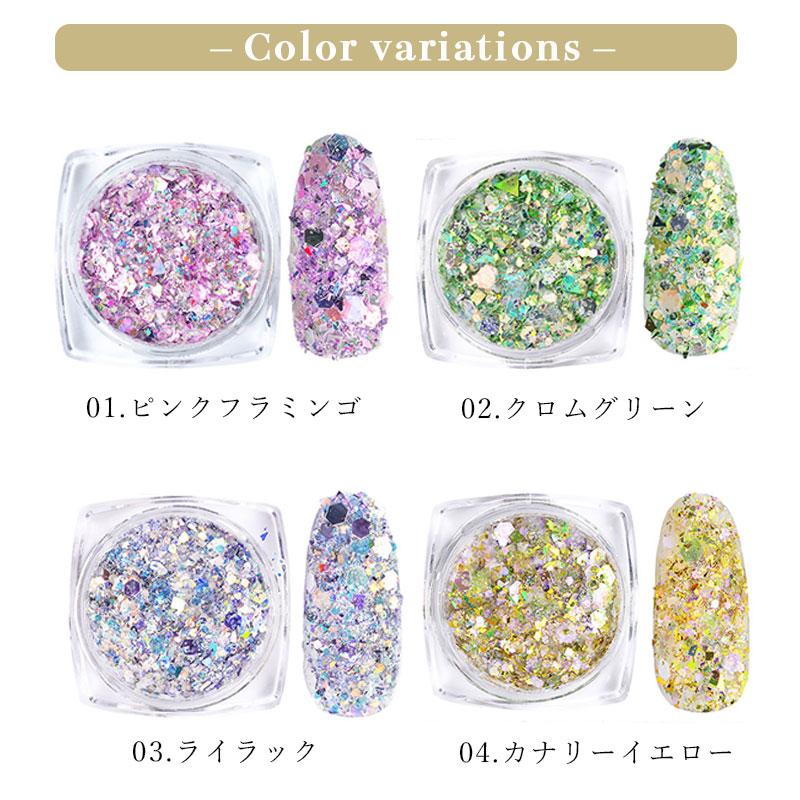 ラメホロ グリッター ミックス フェアリーホロ ネイルアート フレーク