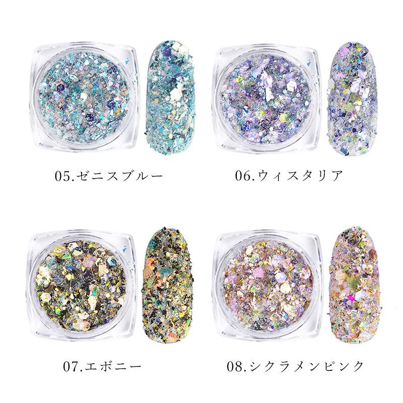 ラメホロ グリッター ミックス フェアリーホロ ネイルアート フレーク