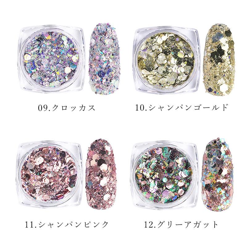ラメホロ グリッター ミックス フェアリーホロ ネイルアート フレーク