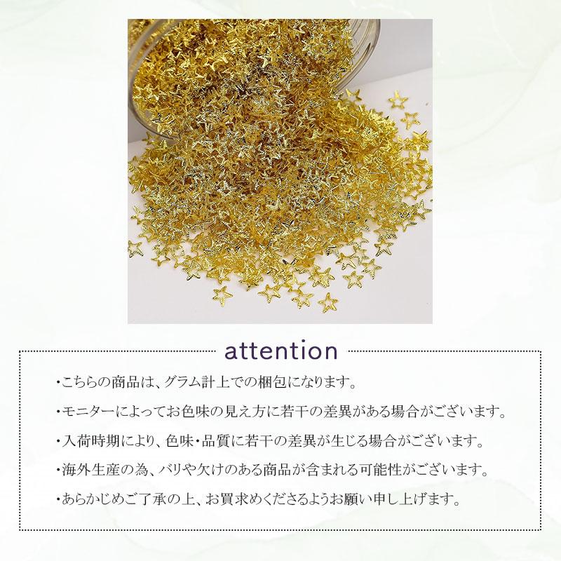 夏 メタルマーメイドパーツ 大容量 各200個 シェルメタルパーツ