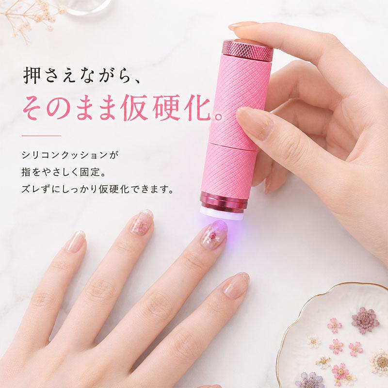 ジェルネイル用 コンパクト LEDライト ペン型 ハンディ ジェル 高速